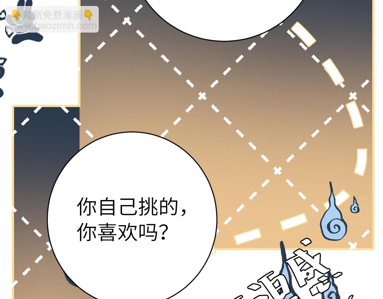 第227话 竭尽全力教导七七46