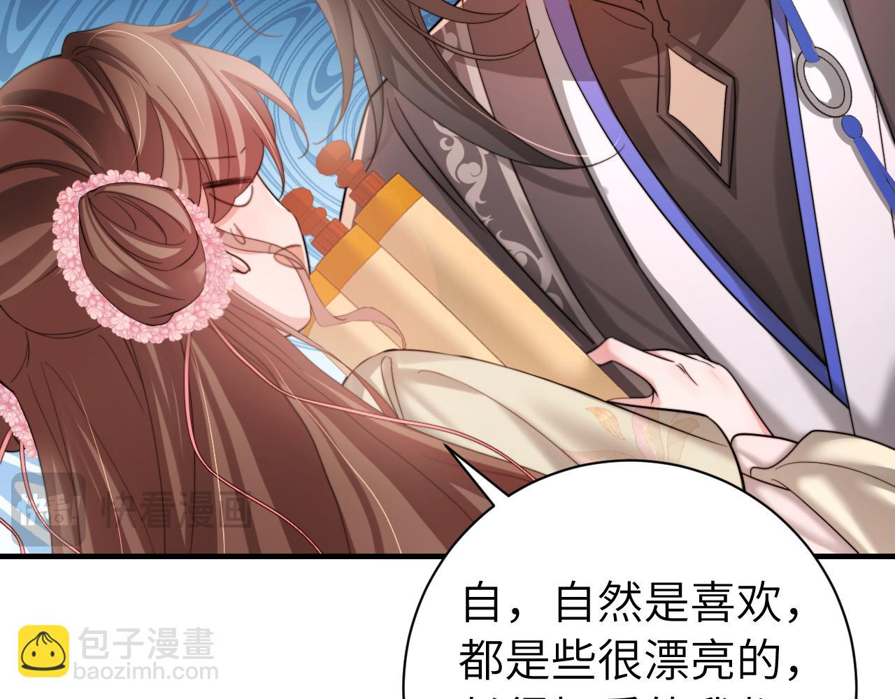 第227话 竭尽全力教导七七48
