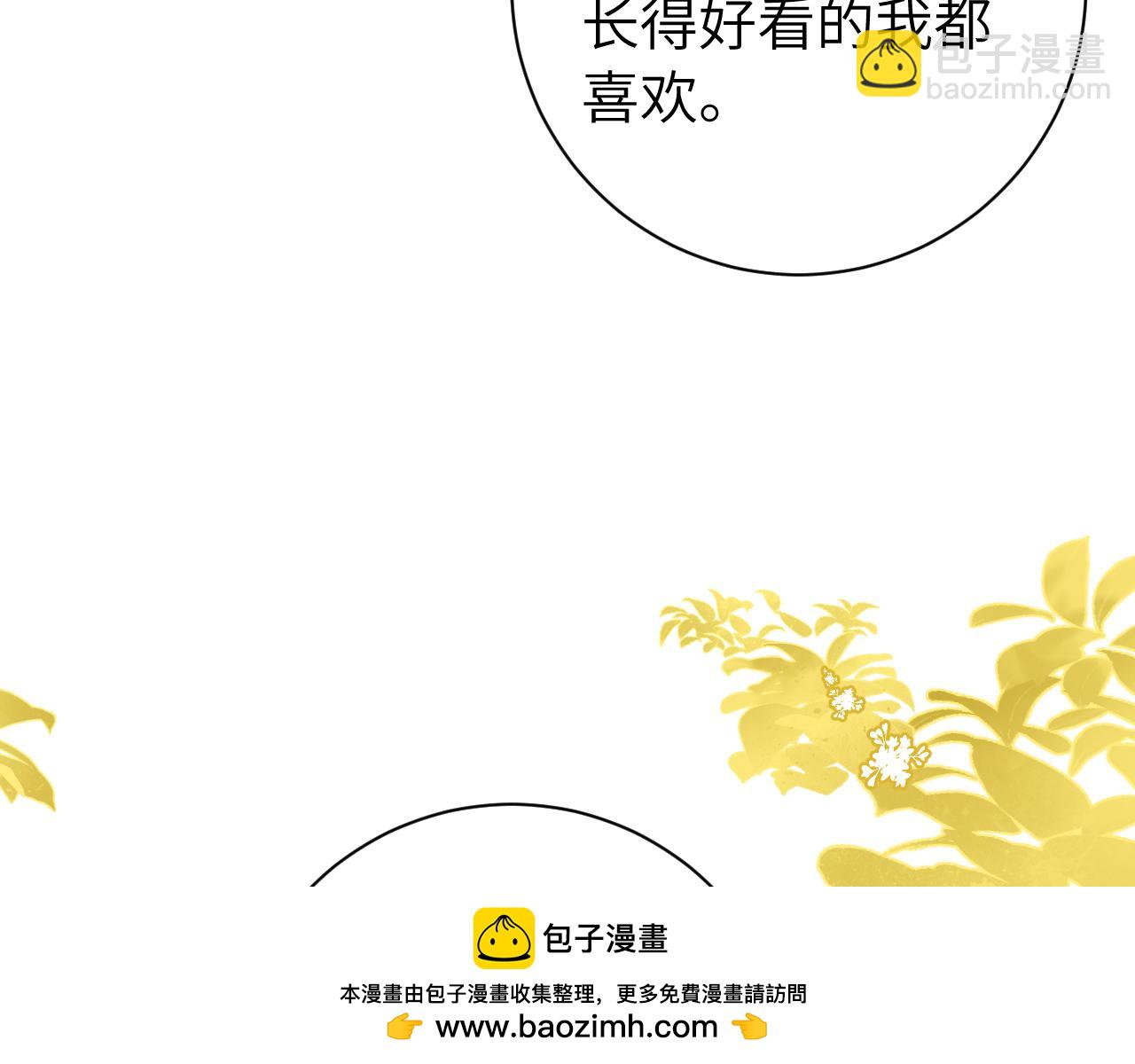 第227话 竭尽全力教导七七49