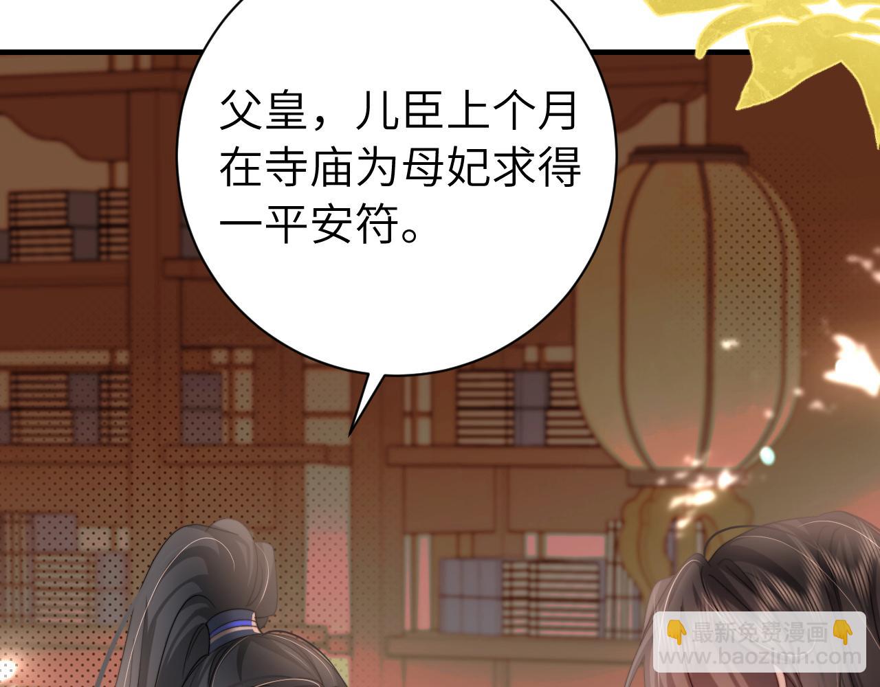 第227话 竭尽全力教导七七54