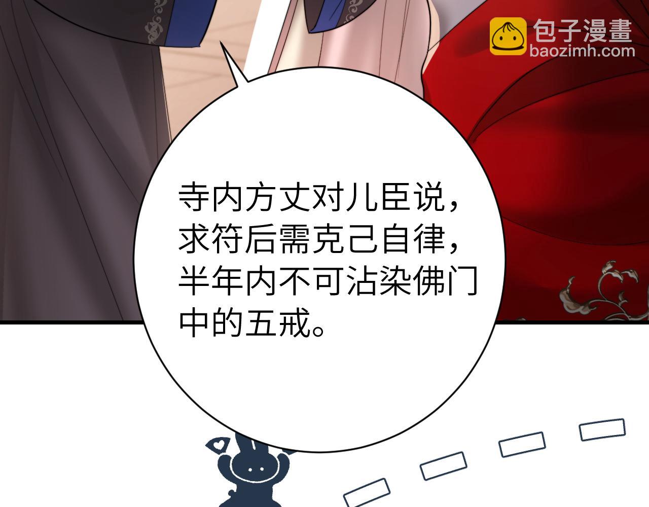 第227话 竭尽全力教导七七56