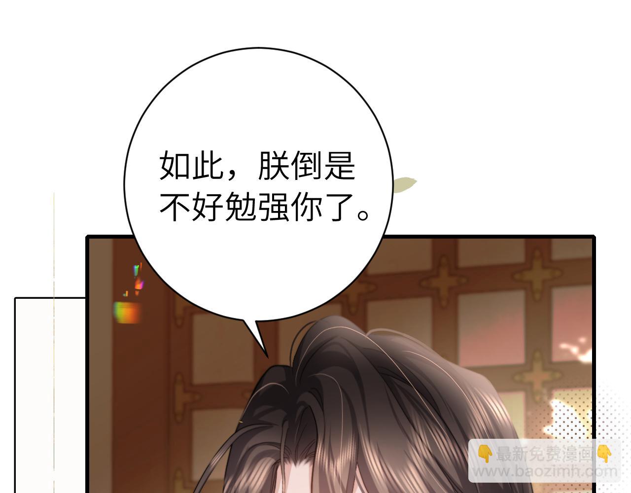 第227话 竭尽全力教导七七61