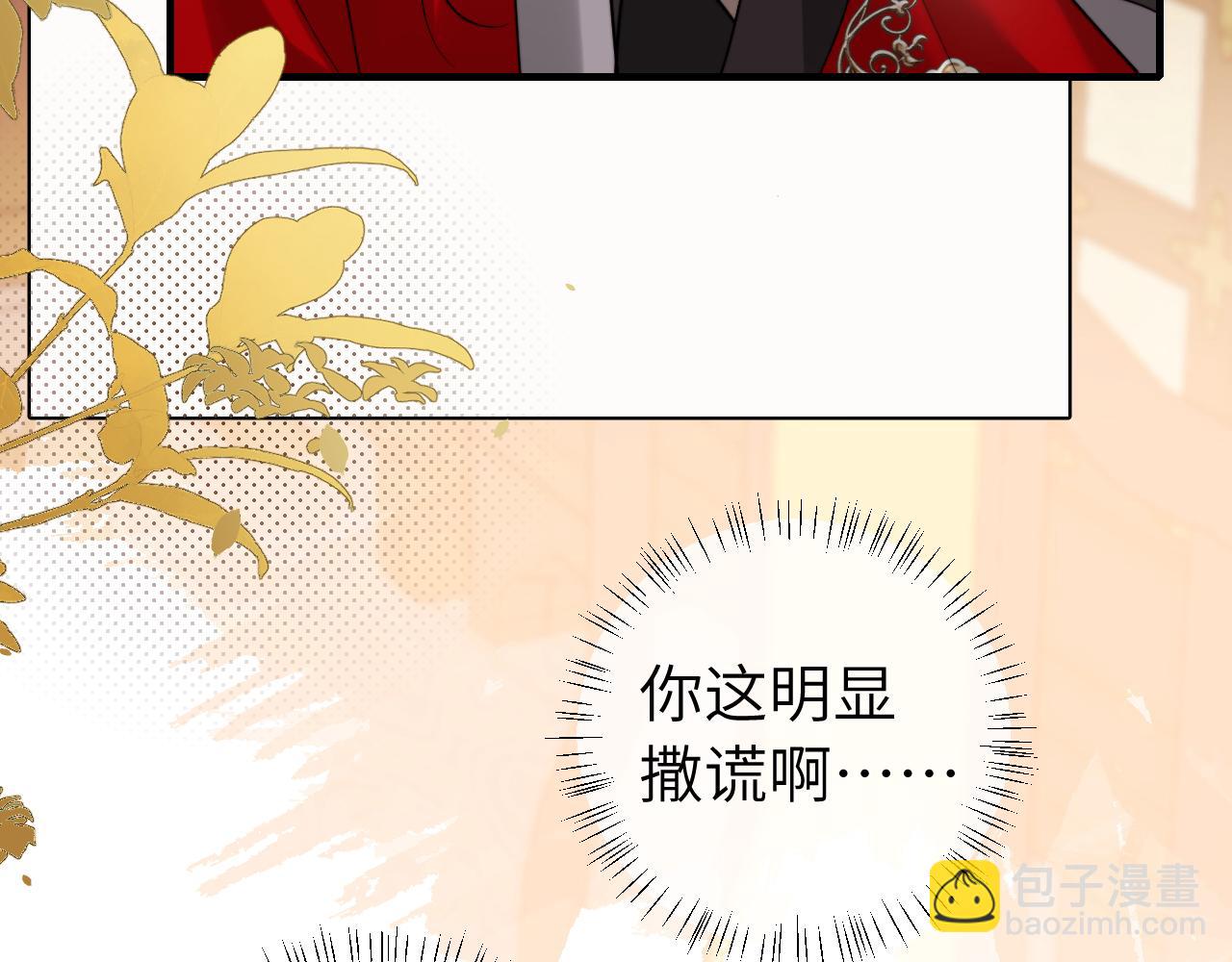 第227话 竭尽全力教导七七63