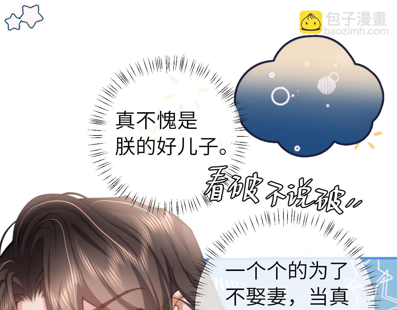 第227话 竭尽全力教导七七65