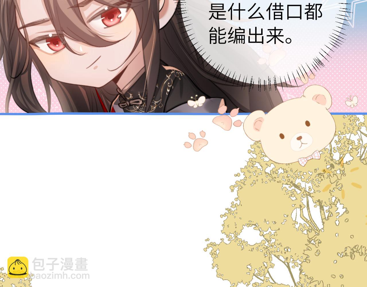 第227话 竭尽全力教导七七66