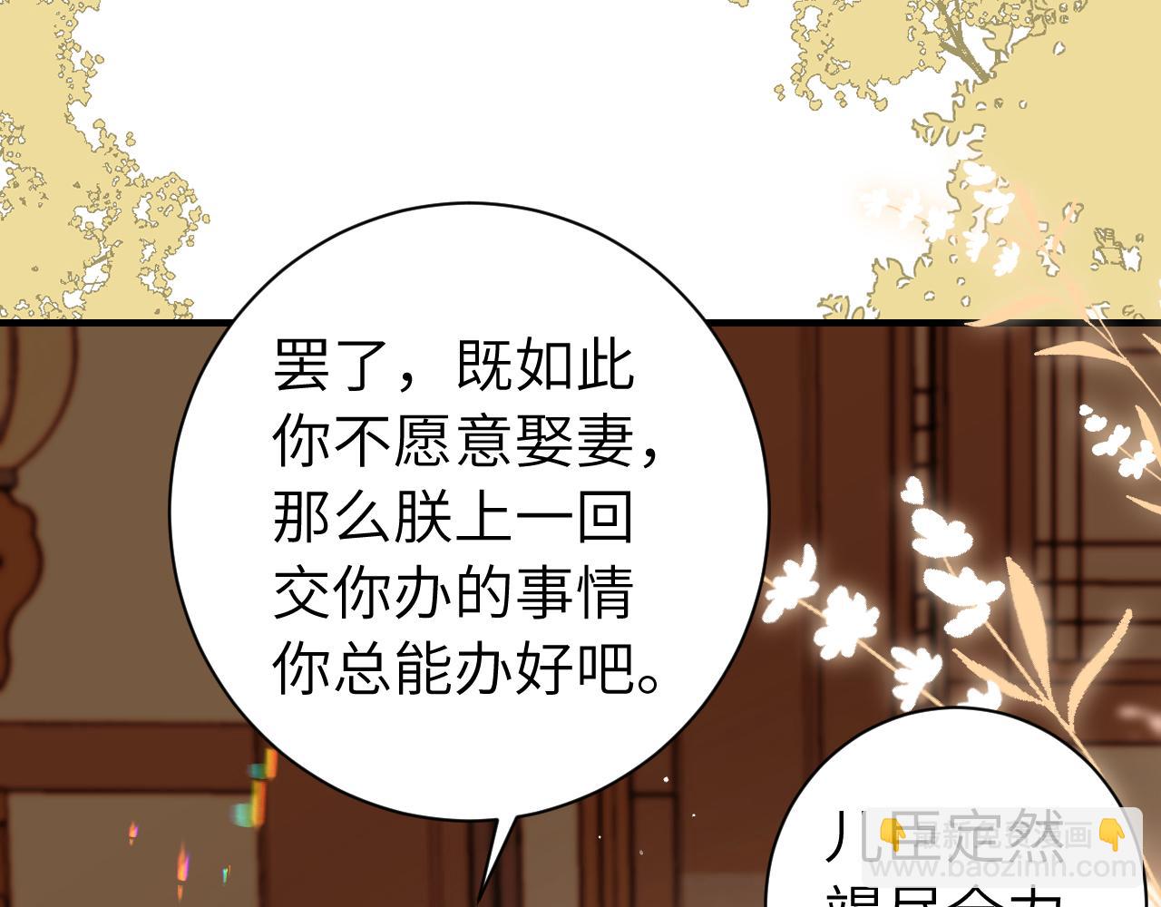 第227话 竭尽全力教导七七67
