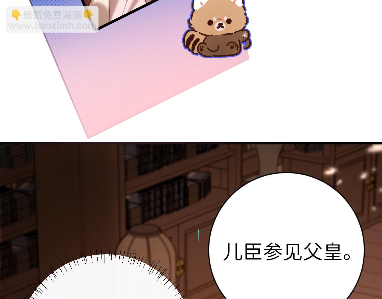 第227话 竭尽全力教导七七7