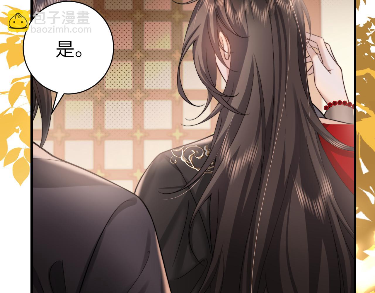 第227话 竭尽全力教导七七73
