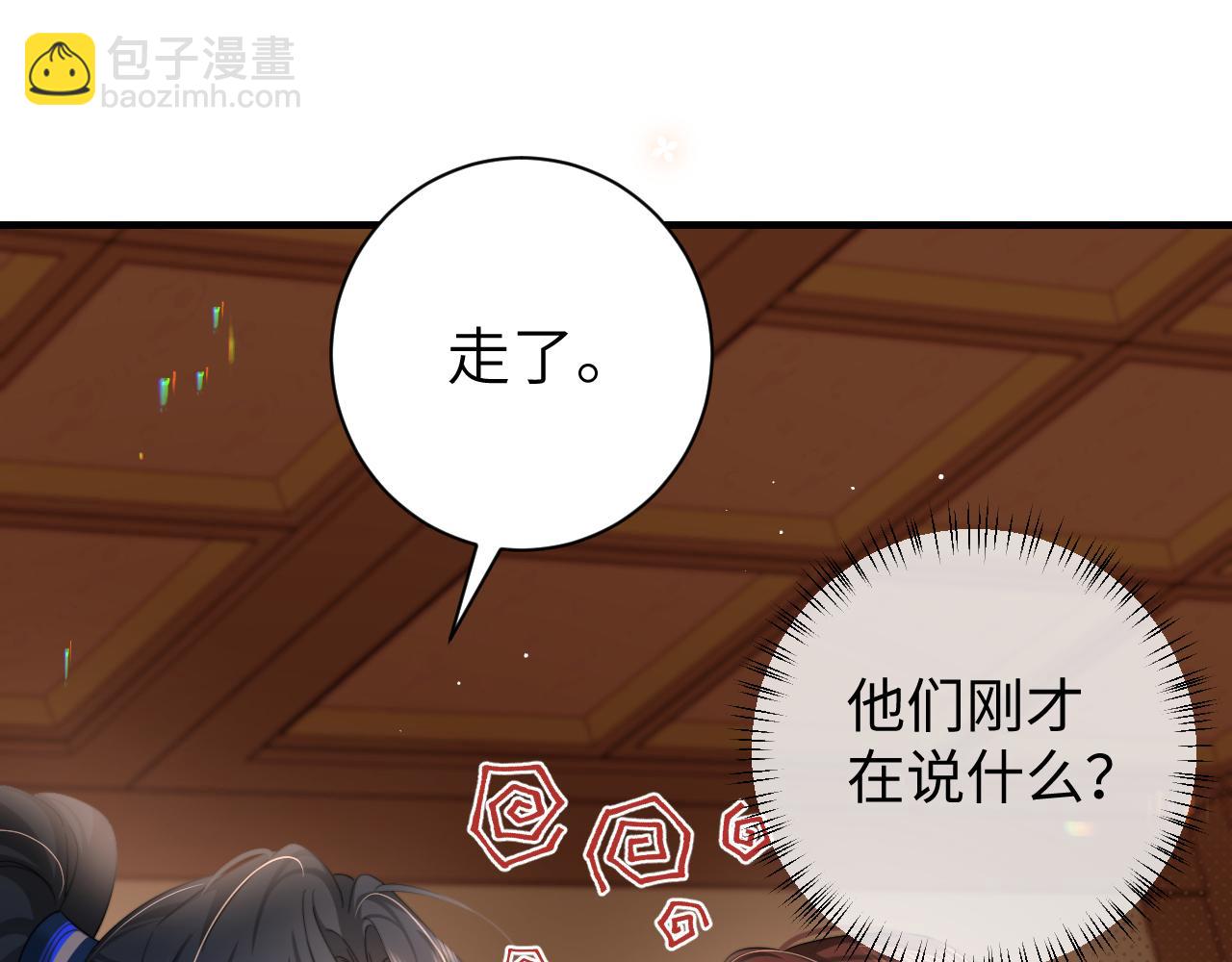 第227话 竭尽全力教导七七75