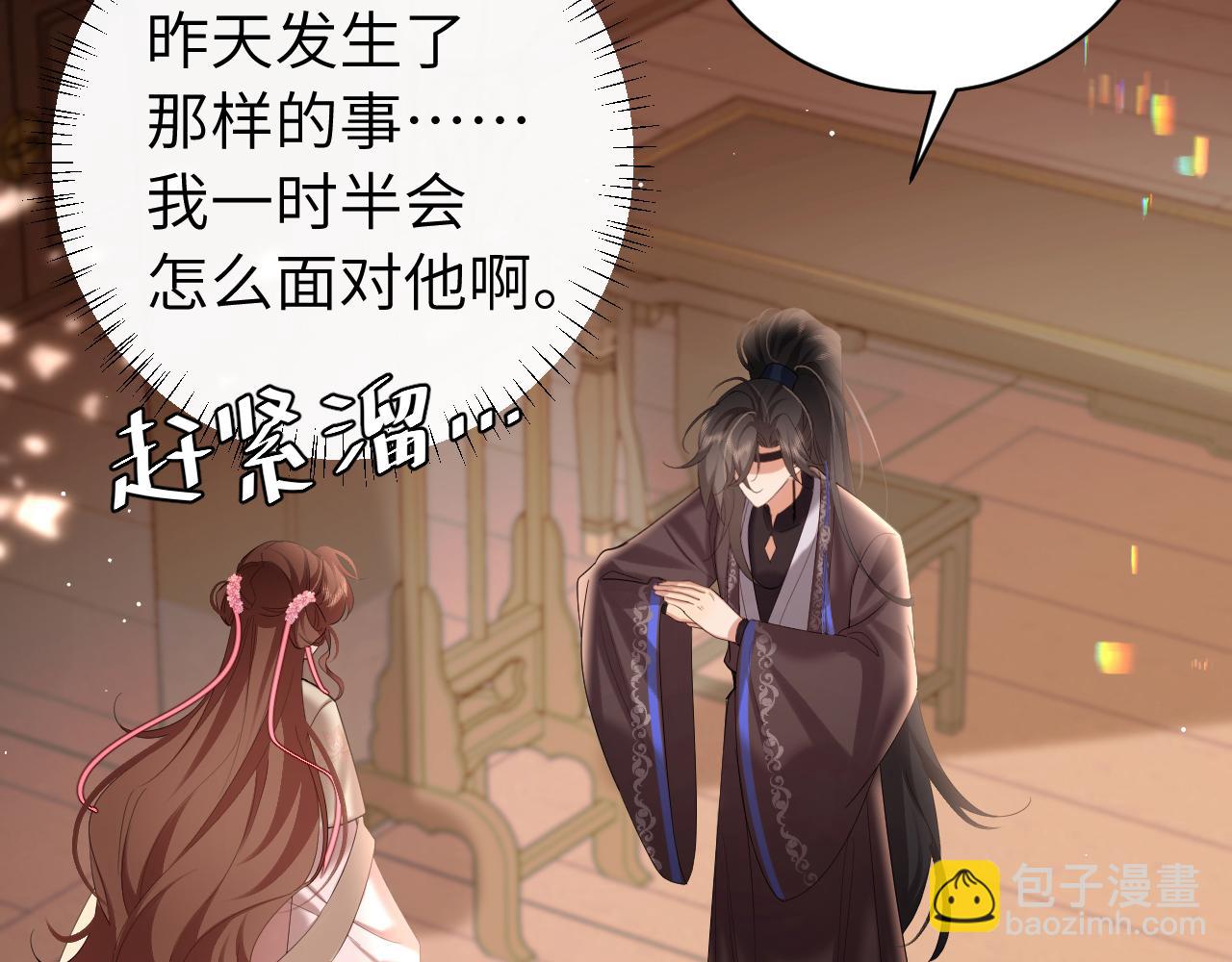 第227话 竭尽全力教导七七8