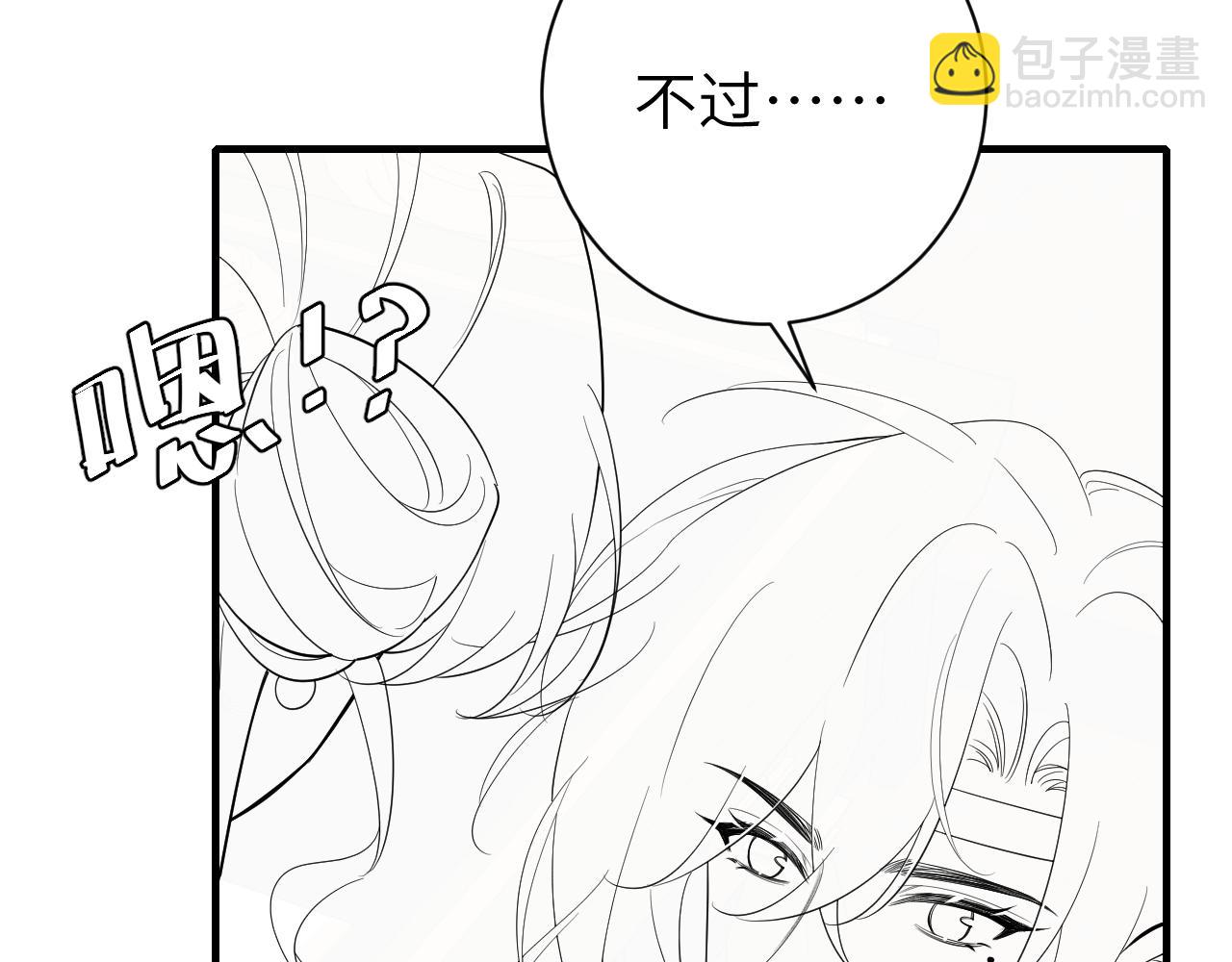 第227话 竭尽全力教导七七81