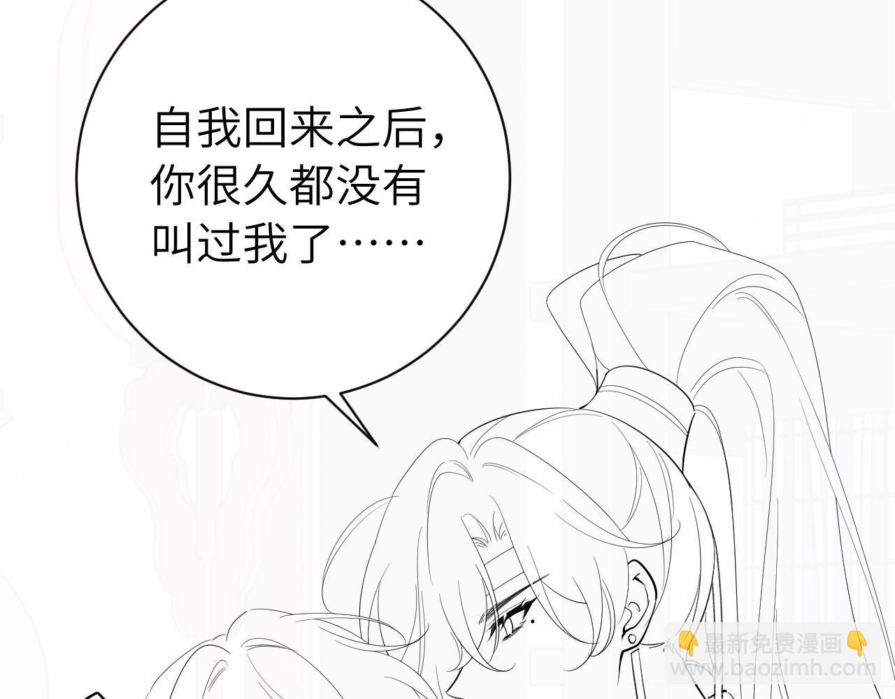 第227话 竭尽全力教导七七84