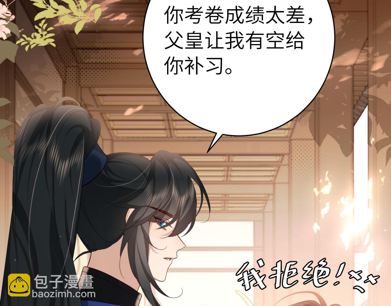 第228话 乖，叫声六哥哥10