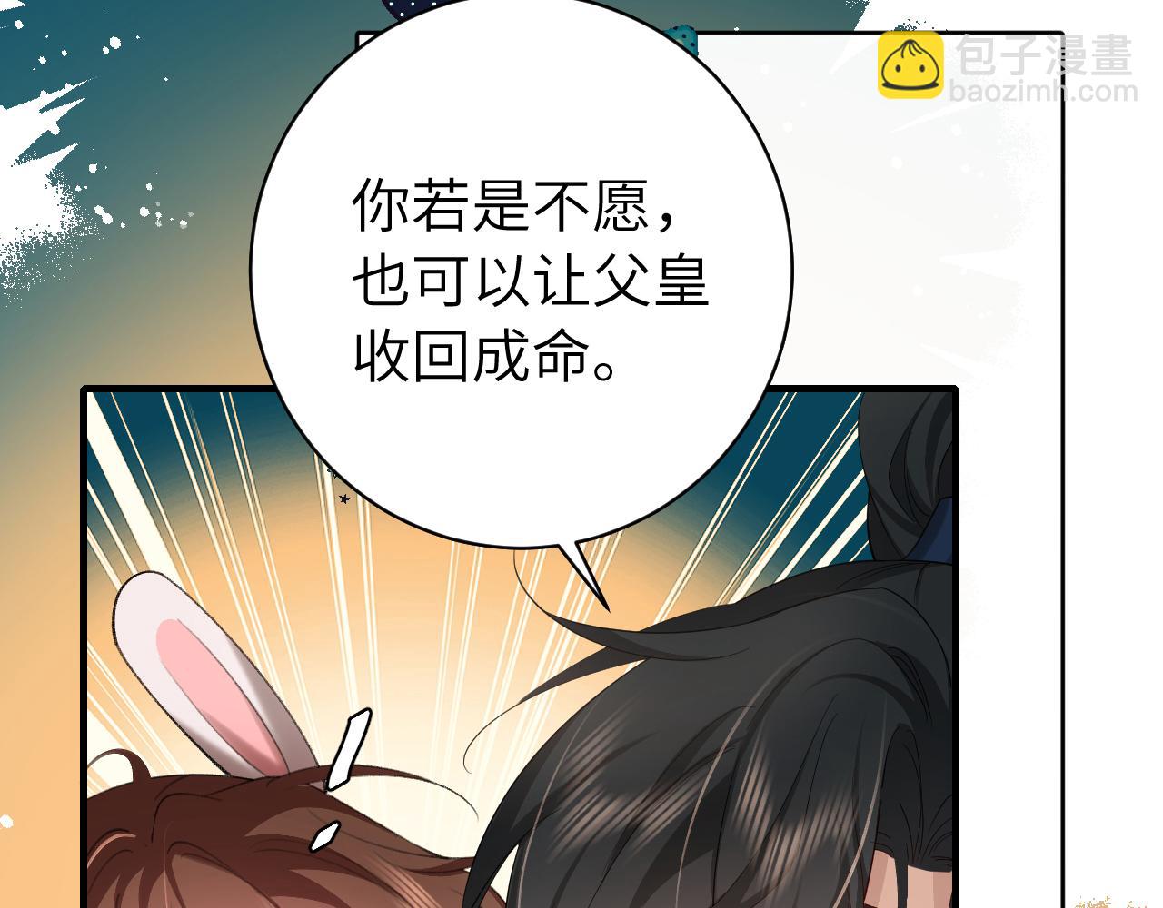 第228话 乖，叫声六哥哥13