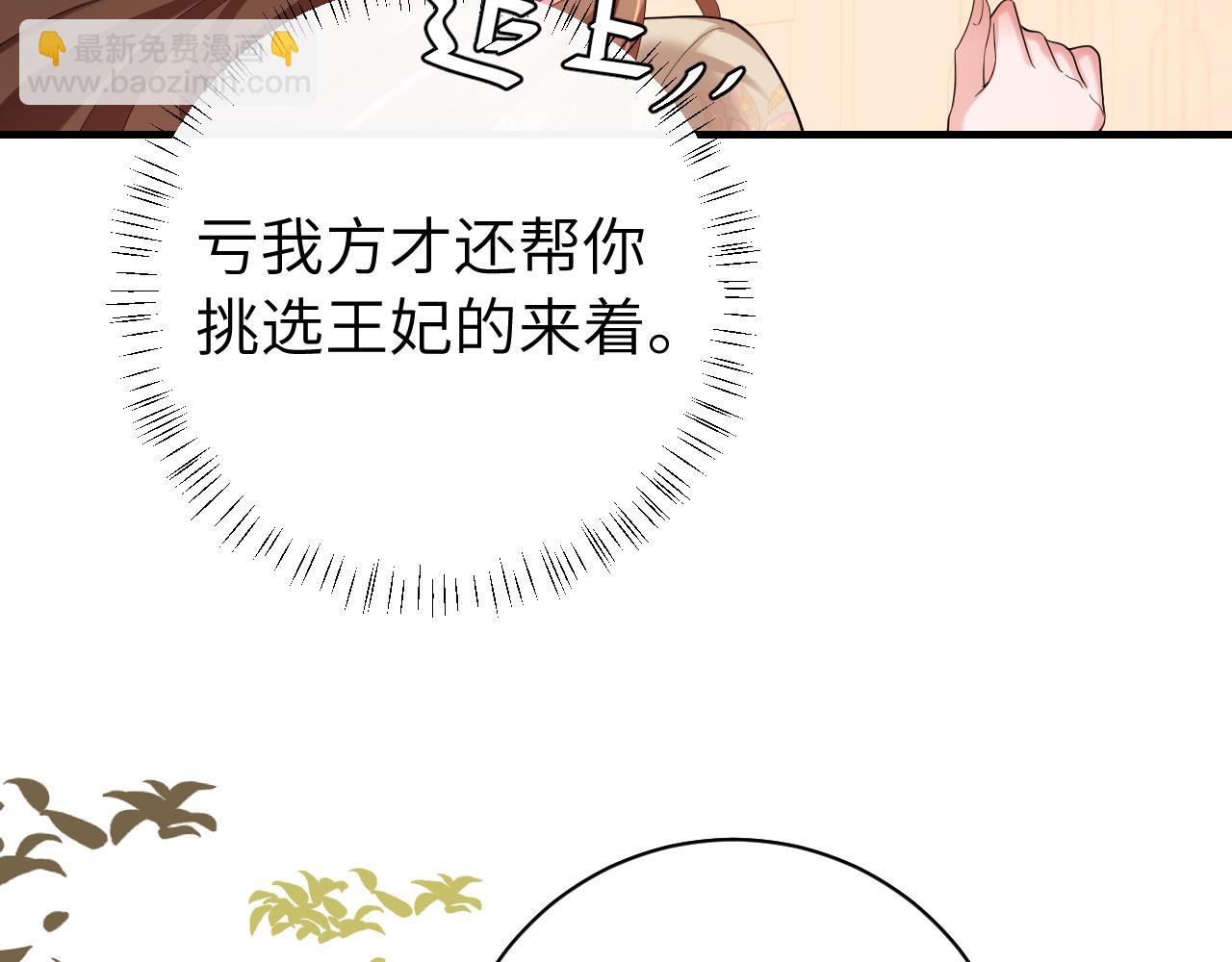 第228话 乖，叫声六哥哥22