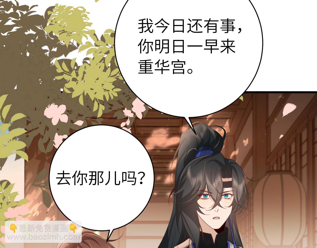 第228话 乖，叫声六哥哥23