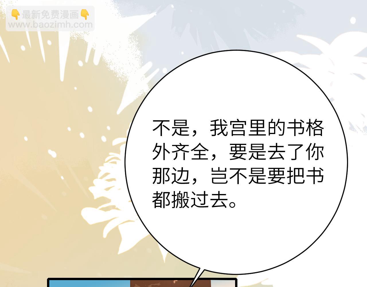 第228话 乖，叫声六哥哥27