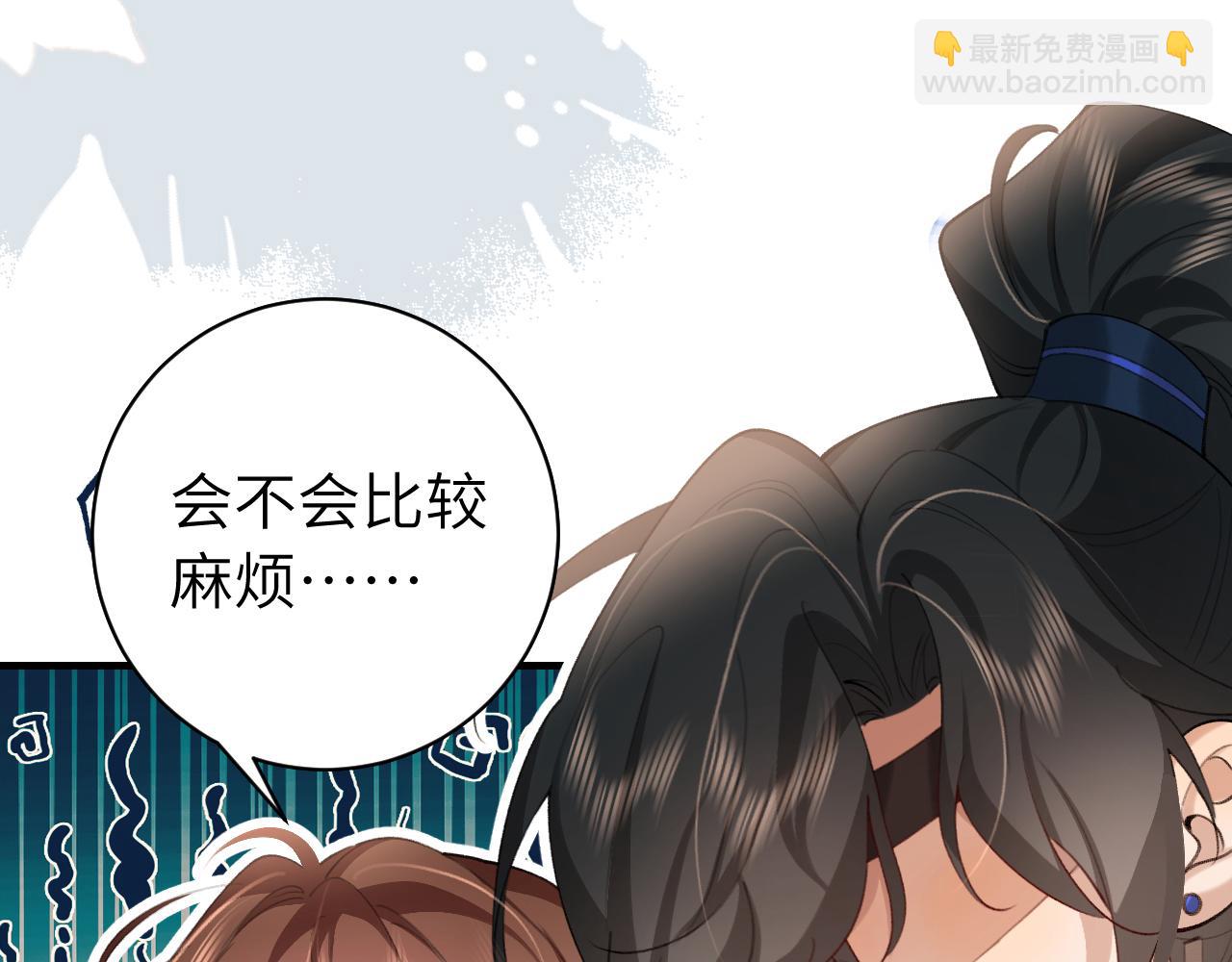 第228话 乖，叫声六哥哥29