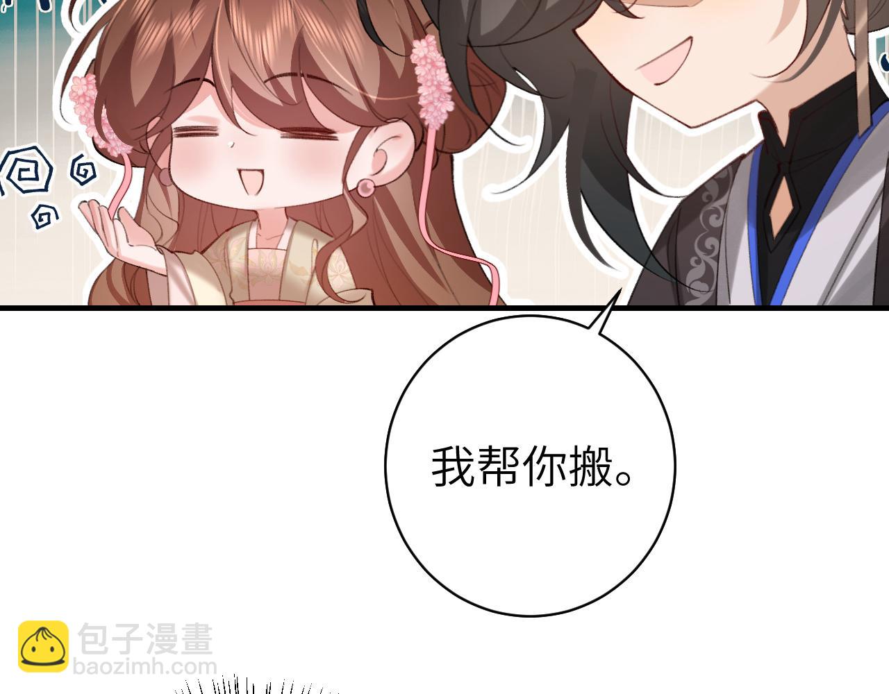 第228话 乖，叫声六哥哥30