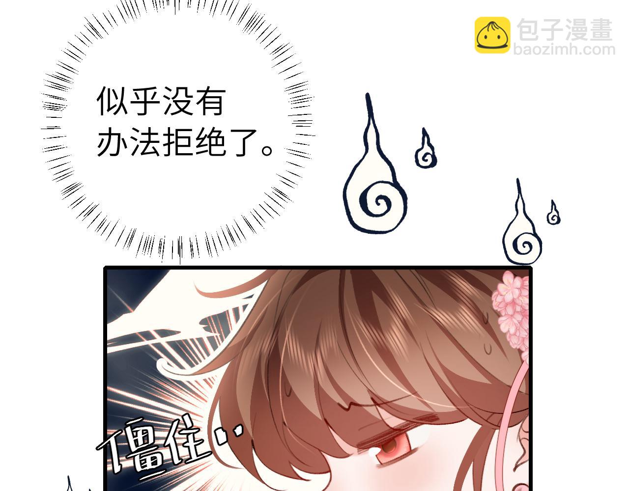 第228话 乖，叫声六哥哥31