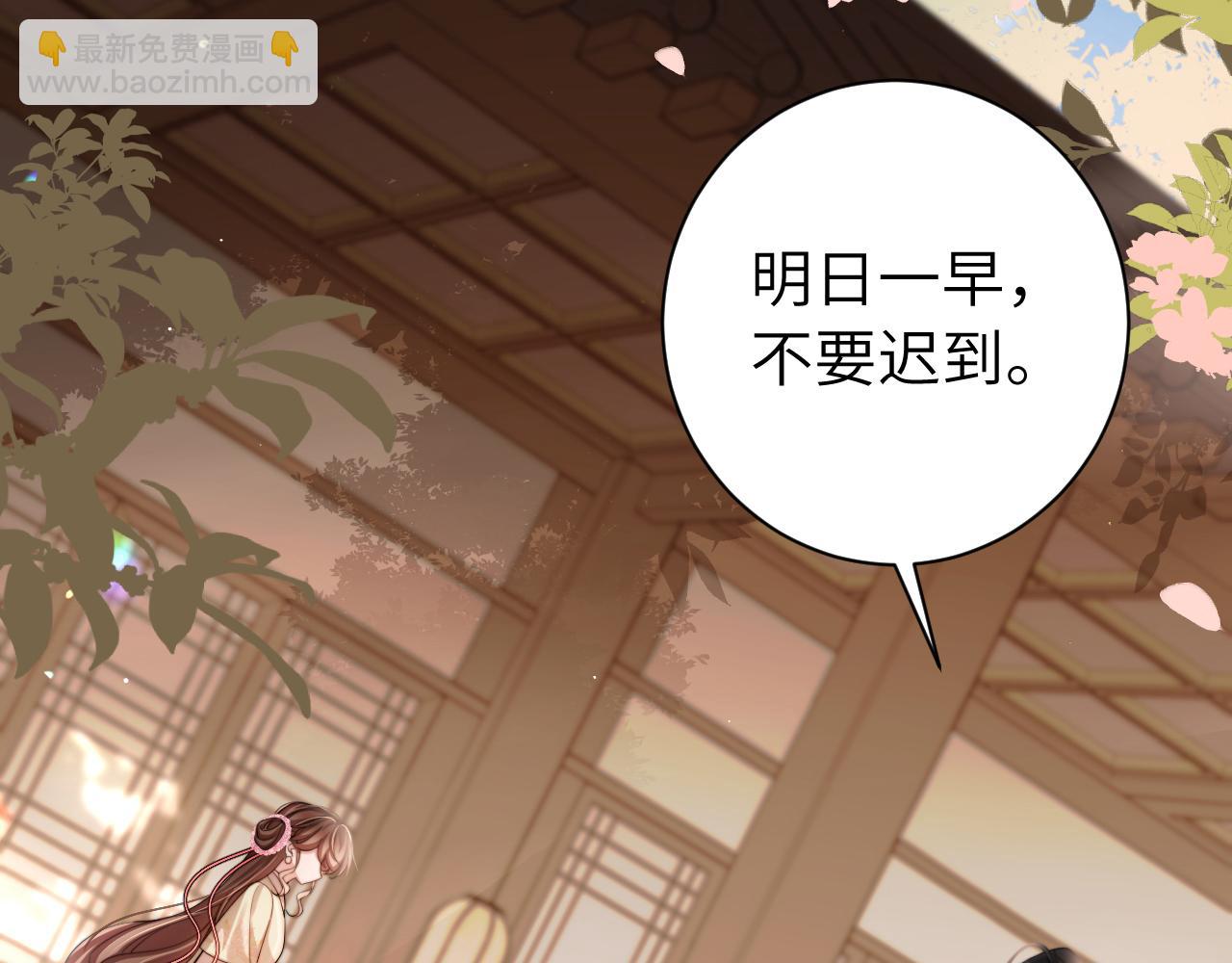 第228话 乖，叫声六哥哥34
