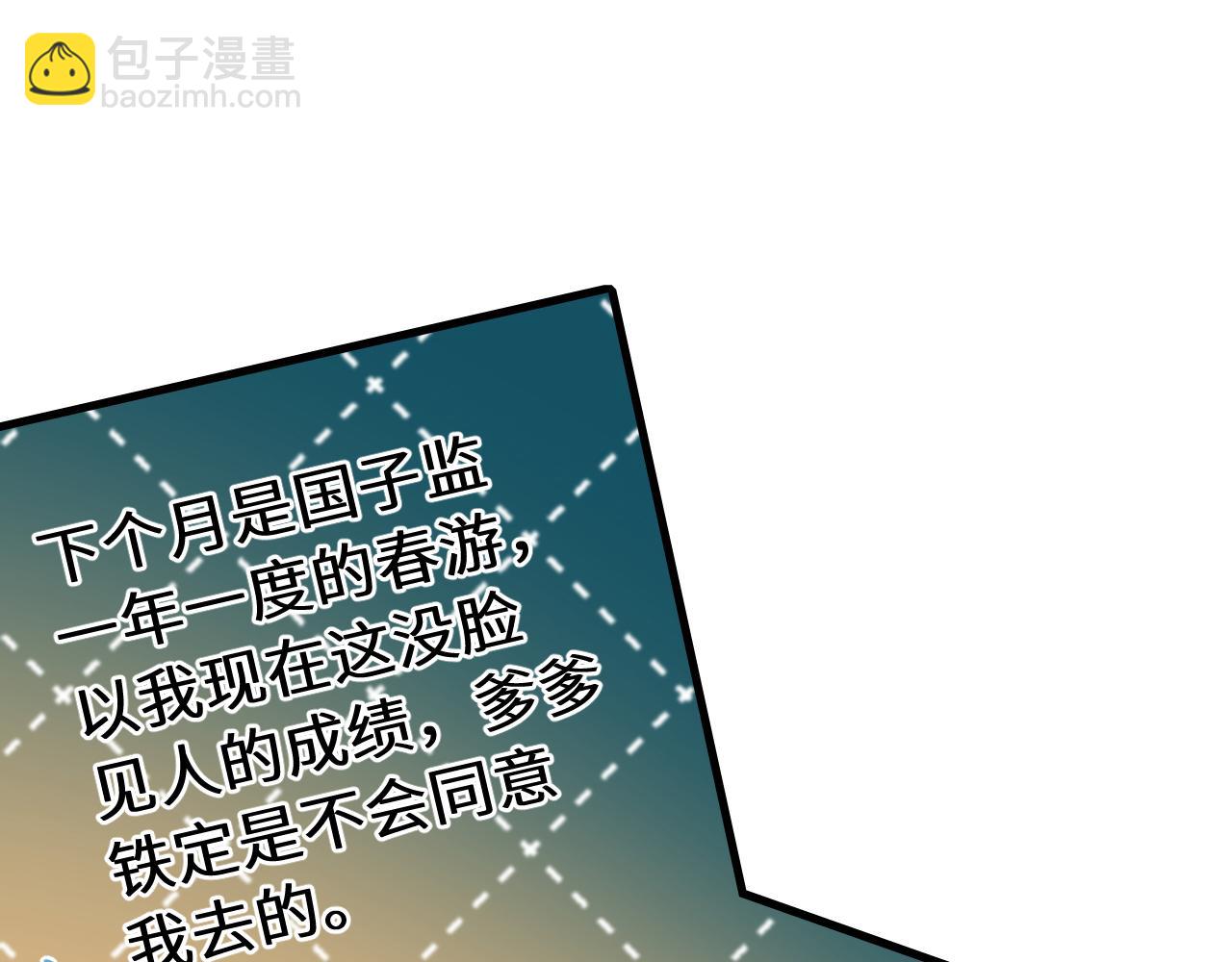 第228话 乖，叫声六哥哥37