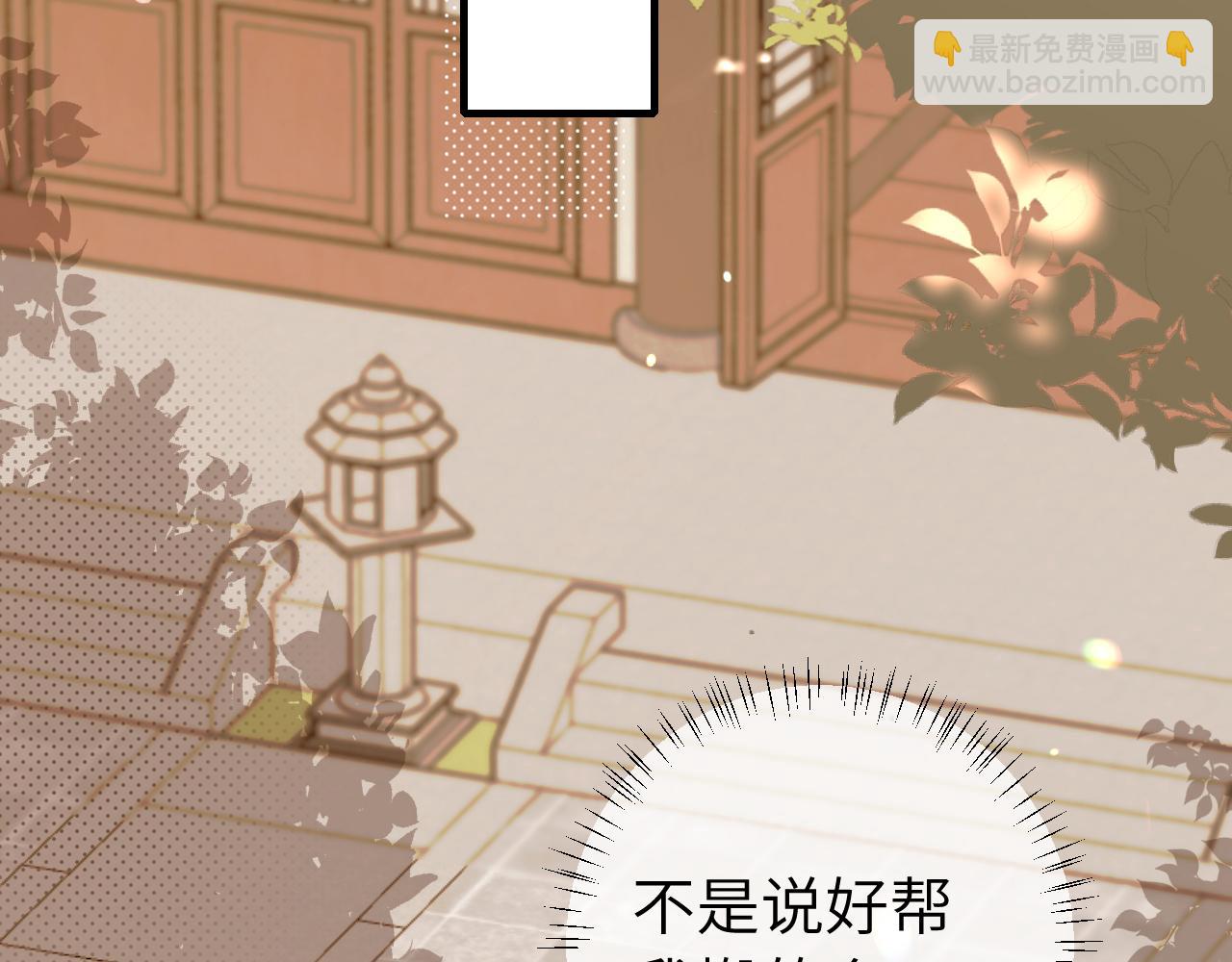 第228话 乖，叫声六哥哥43