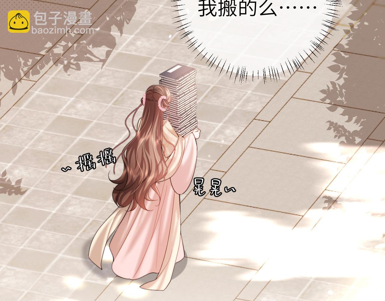 第228话 乖，叫声六哥哥44