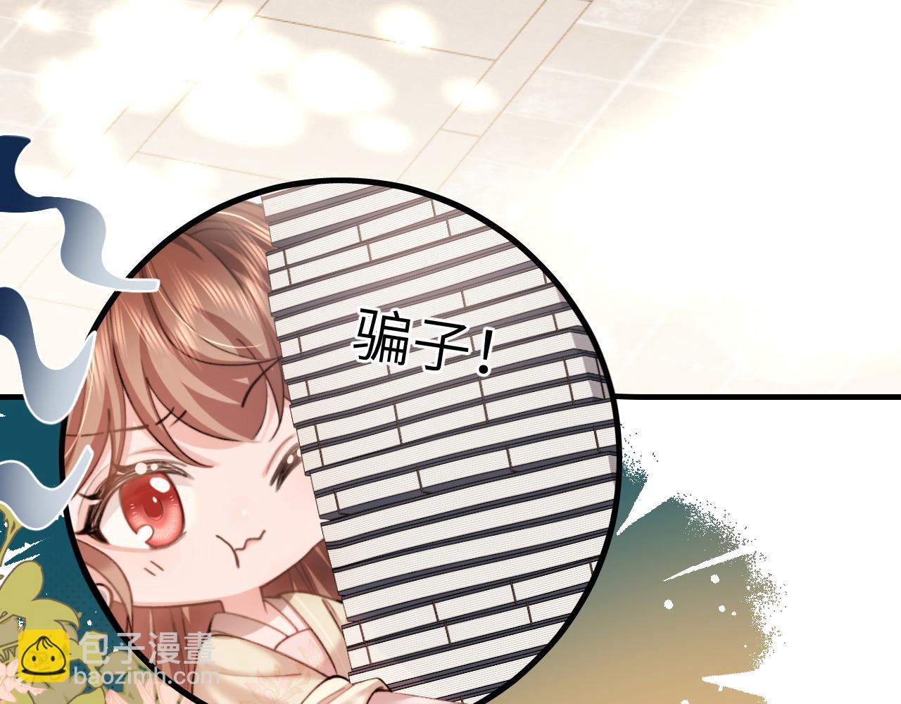 第228话 乖，叫声六哥哥45