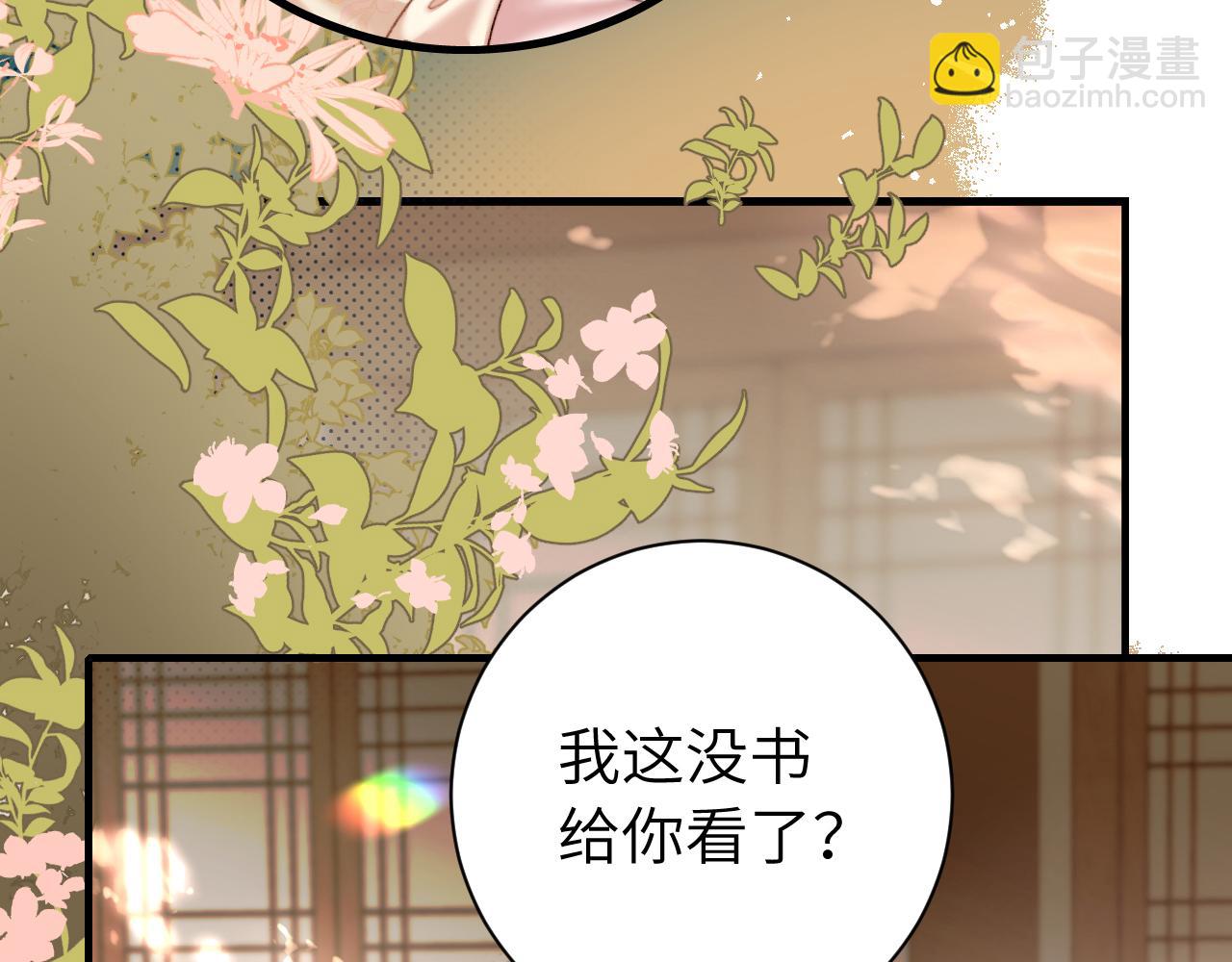 第228话 乖，叫声六哥哥46