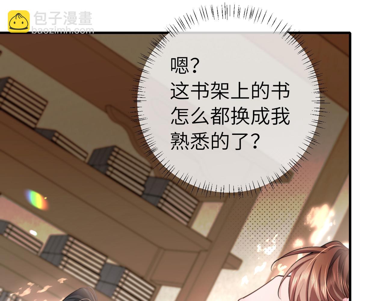 第228话 乖，叫声六哥哥55