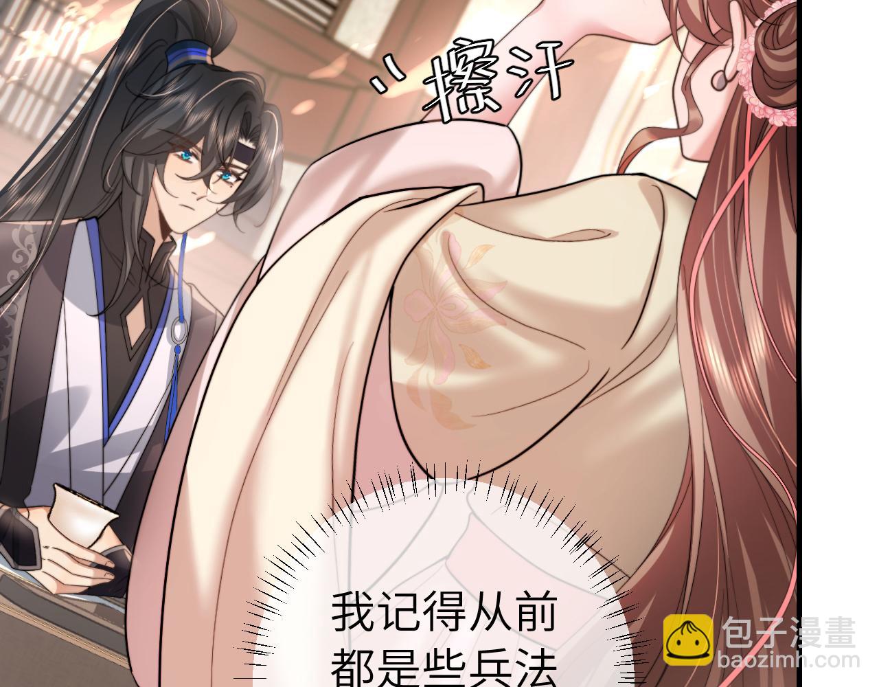 第228话 乖，叫声六哥哥56