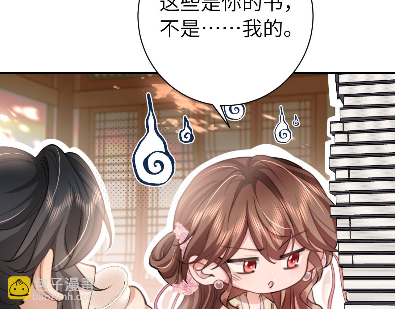 第228话 乖，叫声六哥哥58