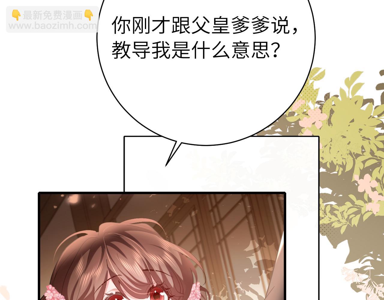 第228话 乖，叫声六哥哥6