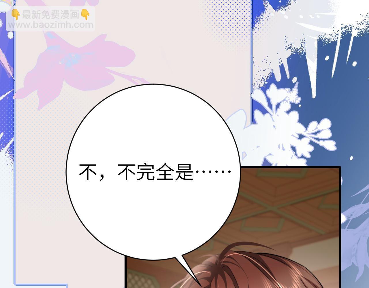第228话 乖，叫声六哥哥62