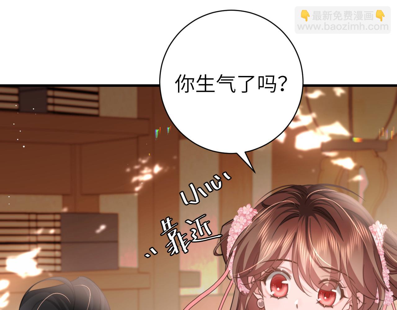 第228话 乖，叫声六哥哥65