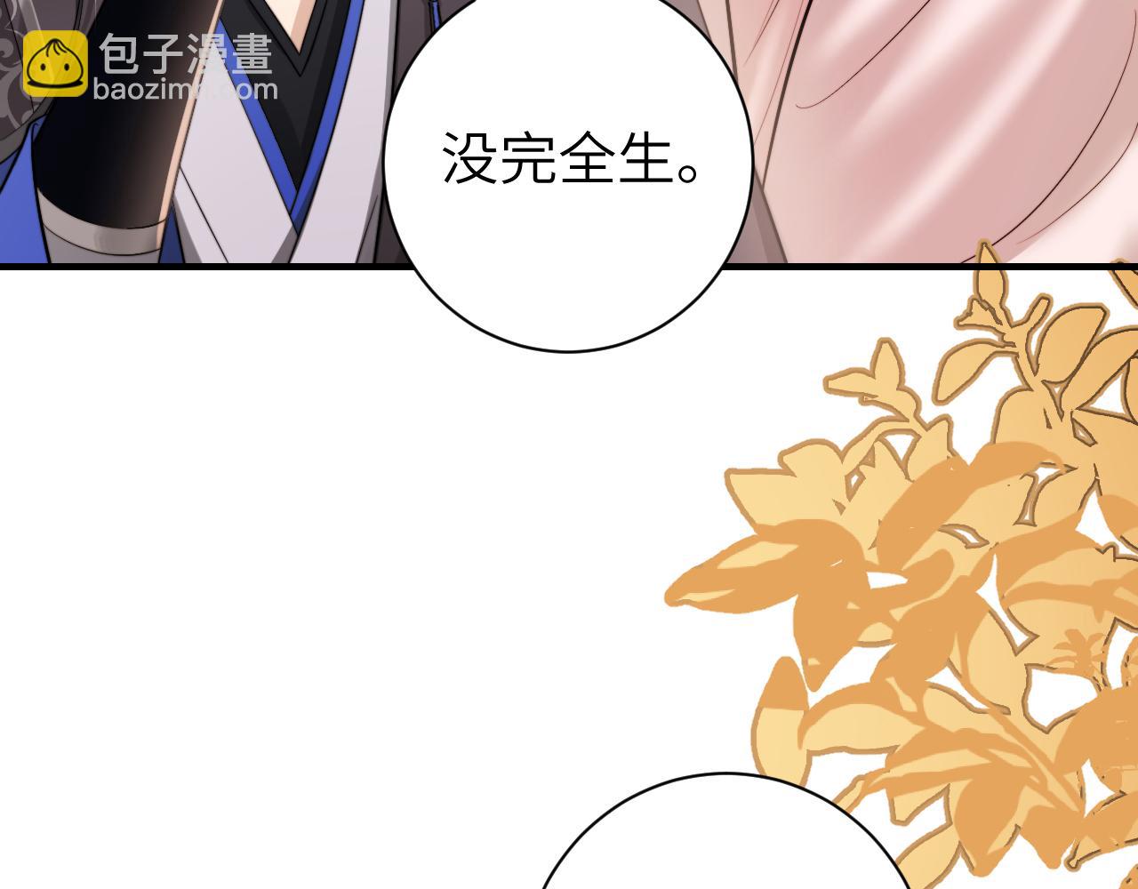 第228话 乖，叫声六哥哥67