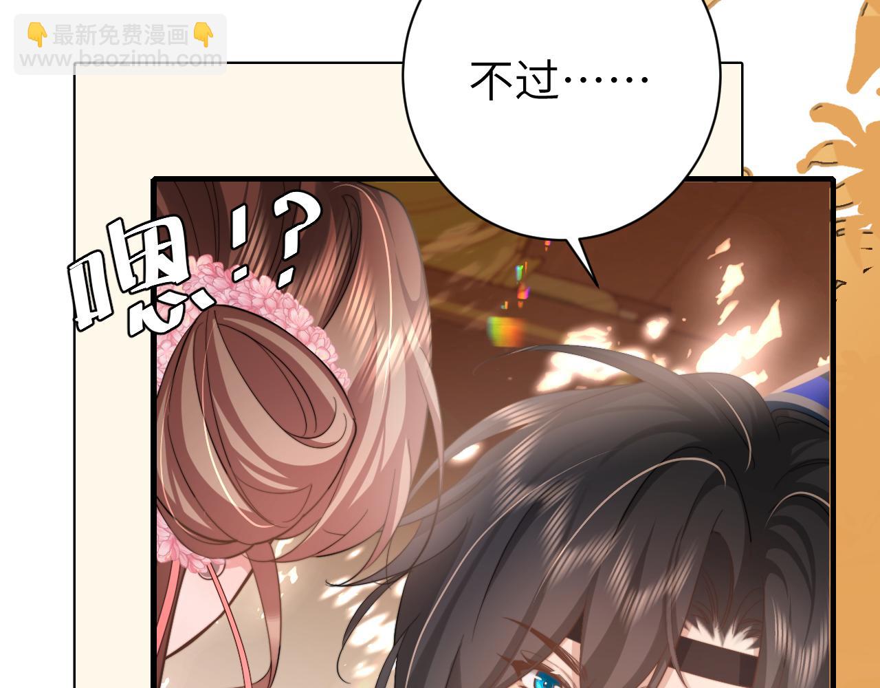 第228话 乖，叫声六哥哥68