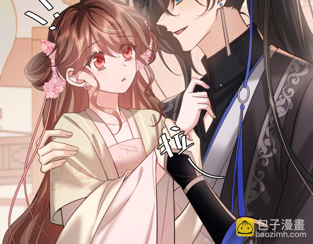 第228话 乖，叫声六哥哥72