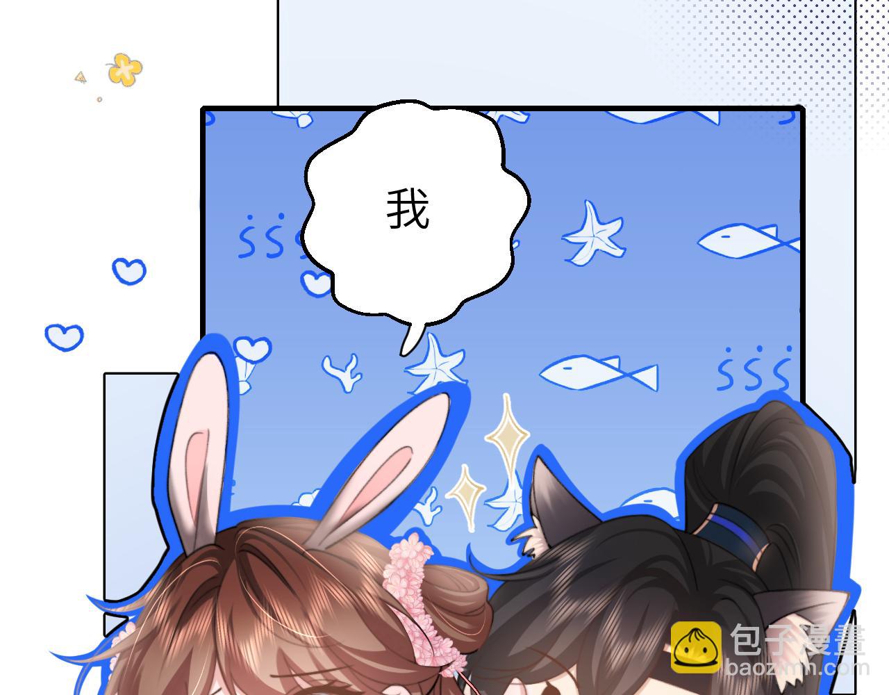 第228话 乖，叫声六哥哥77