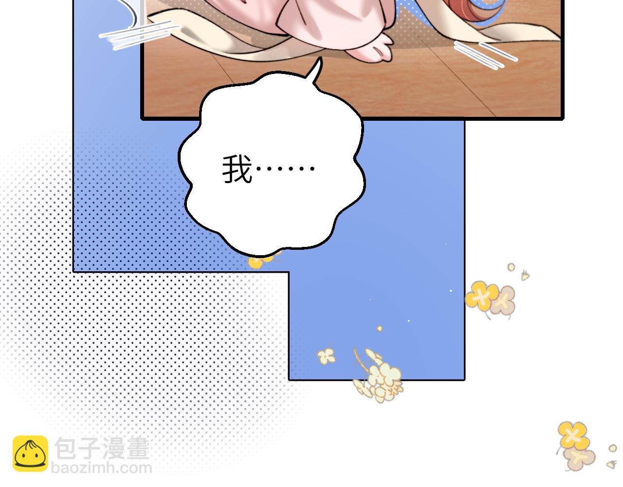 第228话 乖，叫声六哥哥79