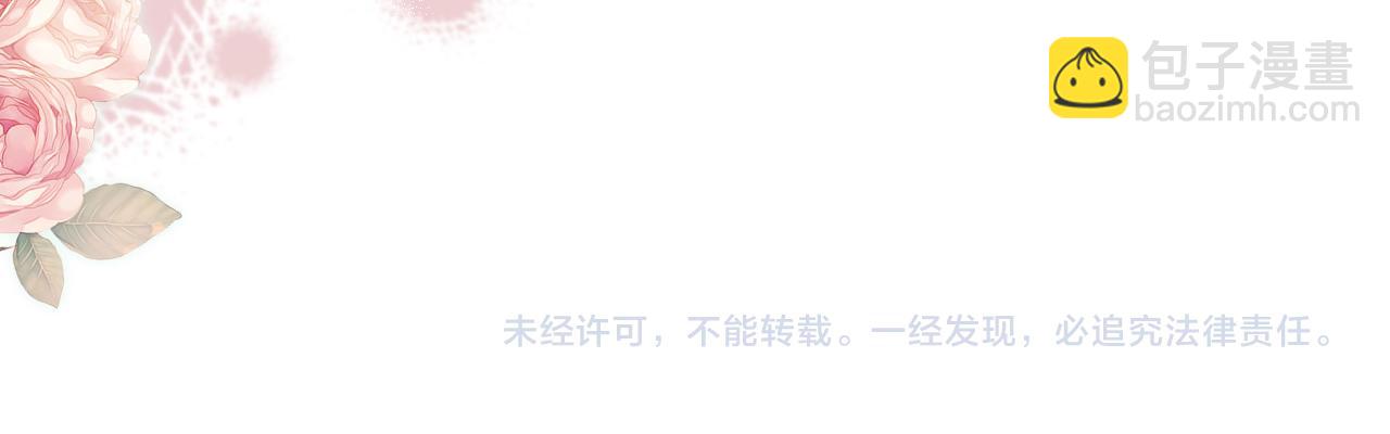 第228话 乖，叫声六哥哥85
