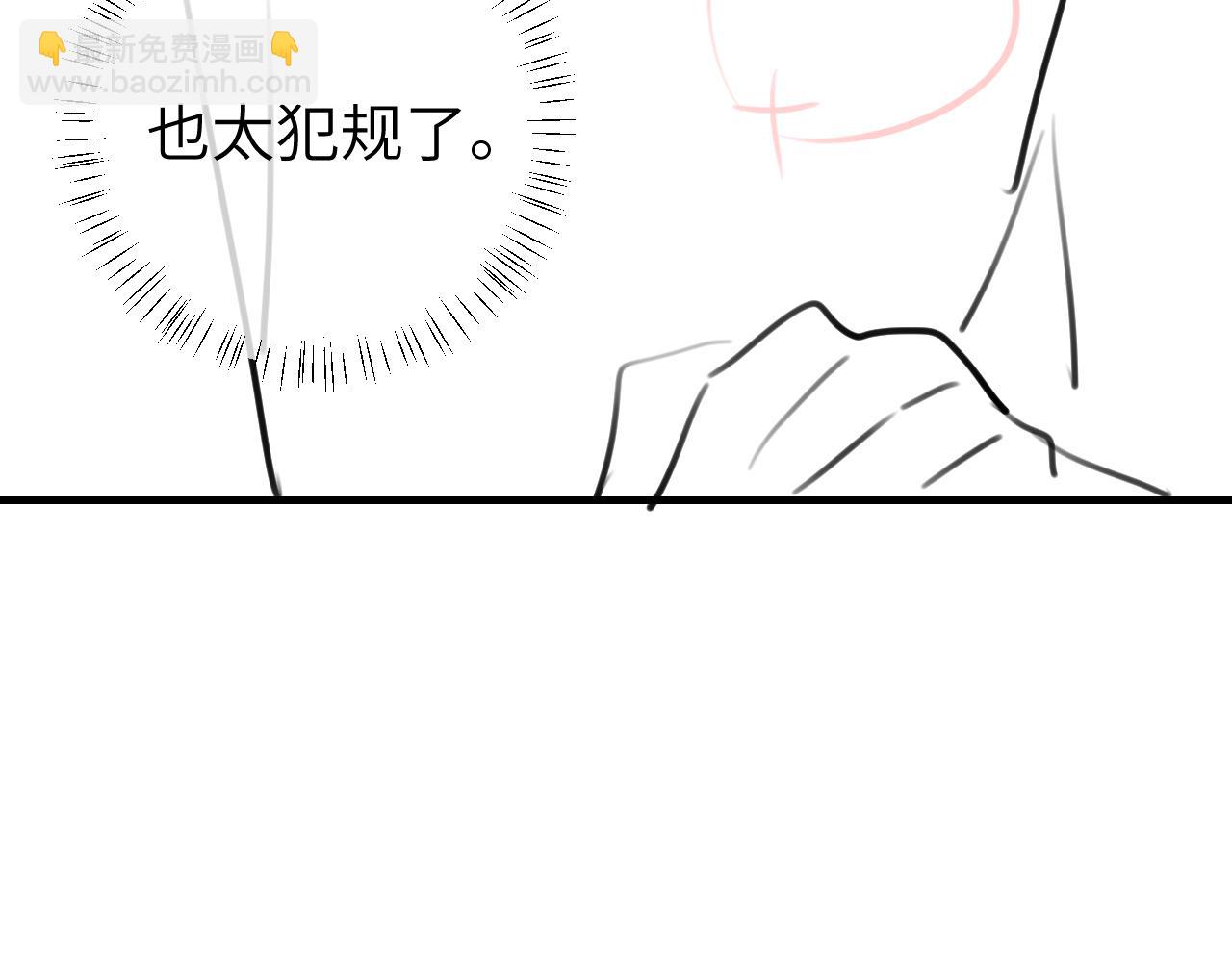 第228话 乖，叫声六哥哥90