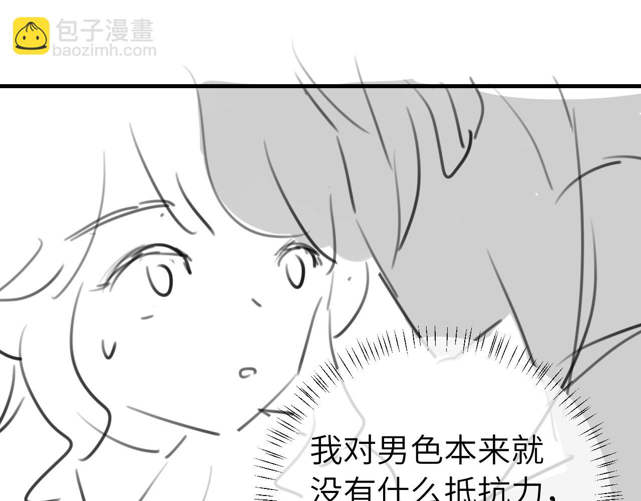 第228话 乖，叫声六哥哥91