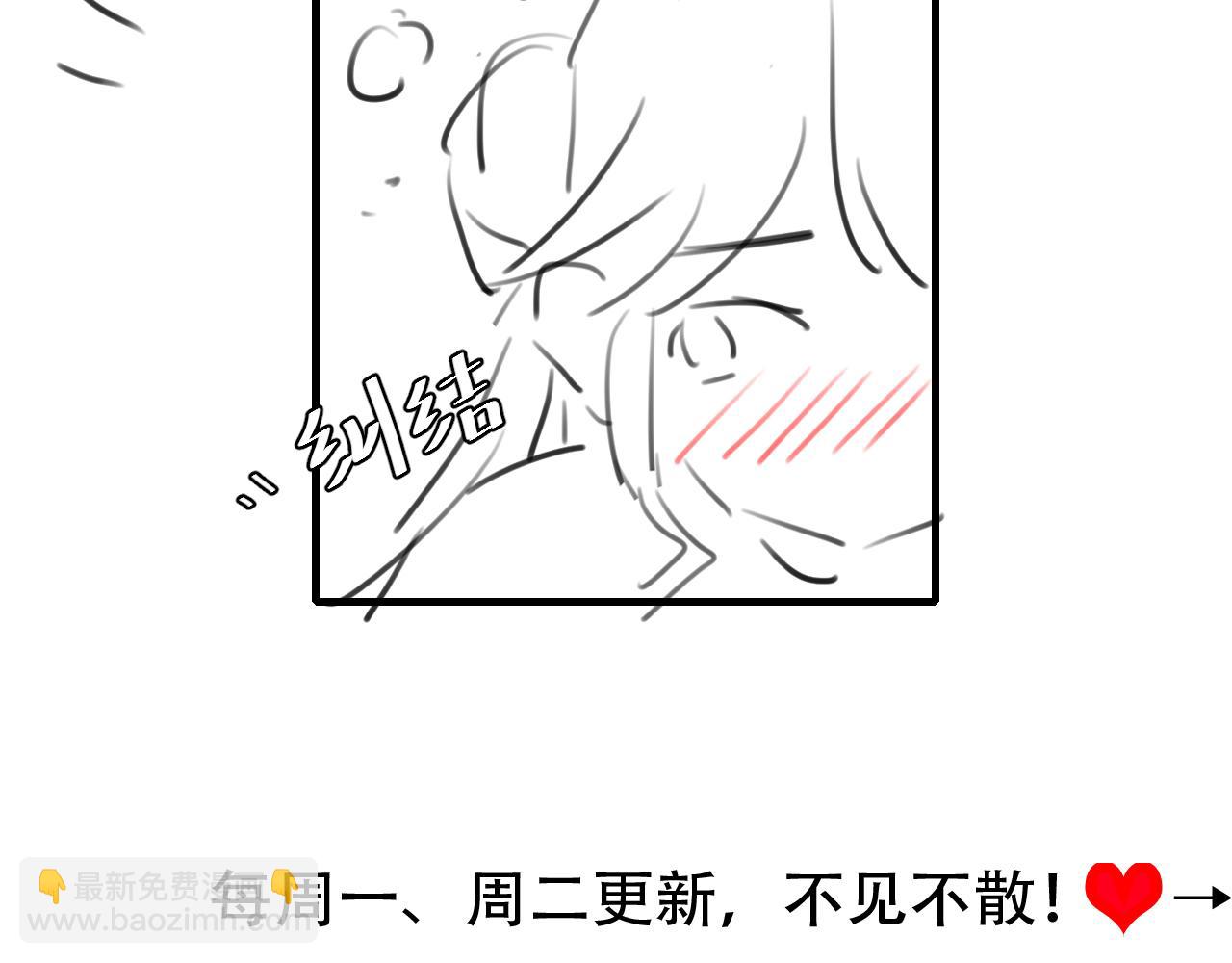 第228话 乖，叫声六哥哥94
