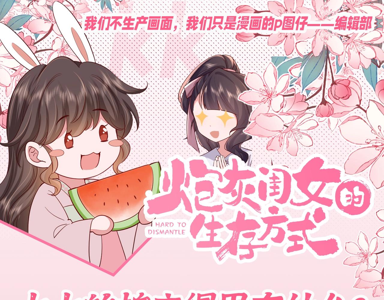 加更第98期 搞点事：七七的拍立得里有什么？0