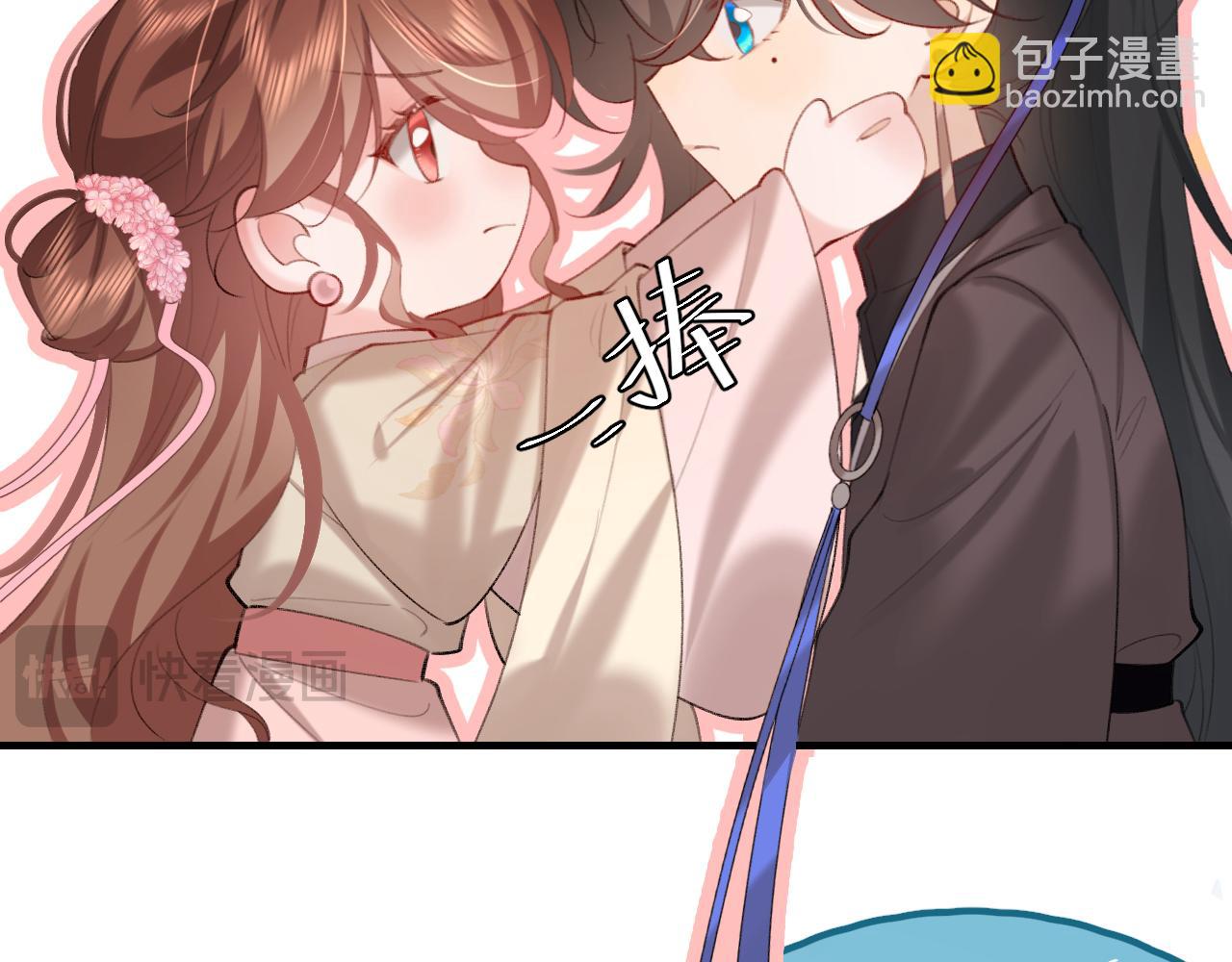 第229话 我肯定是病了13