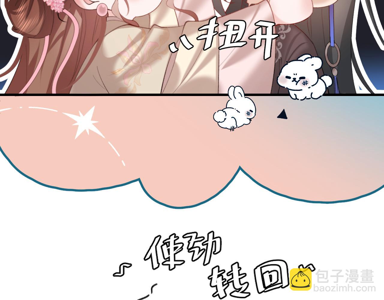 第229话 我肯定是病了15