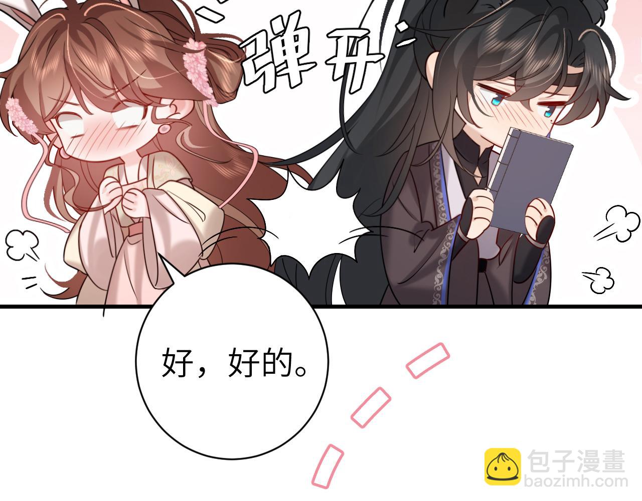 第229话 我肯定是病了34
