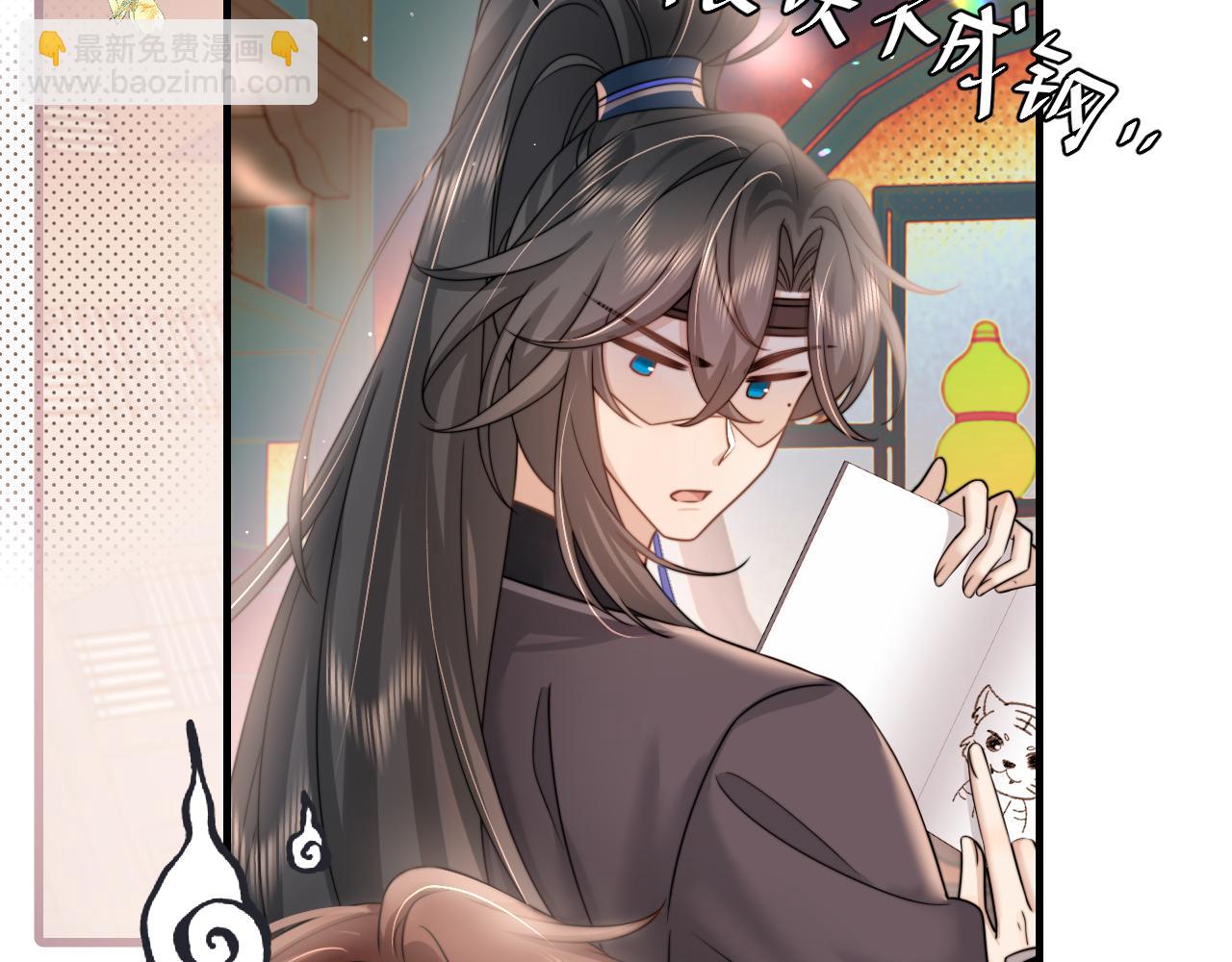 第229话 我肯定是病了42
